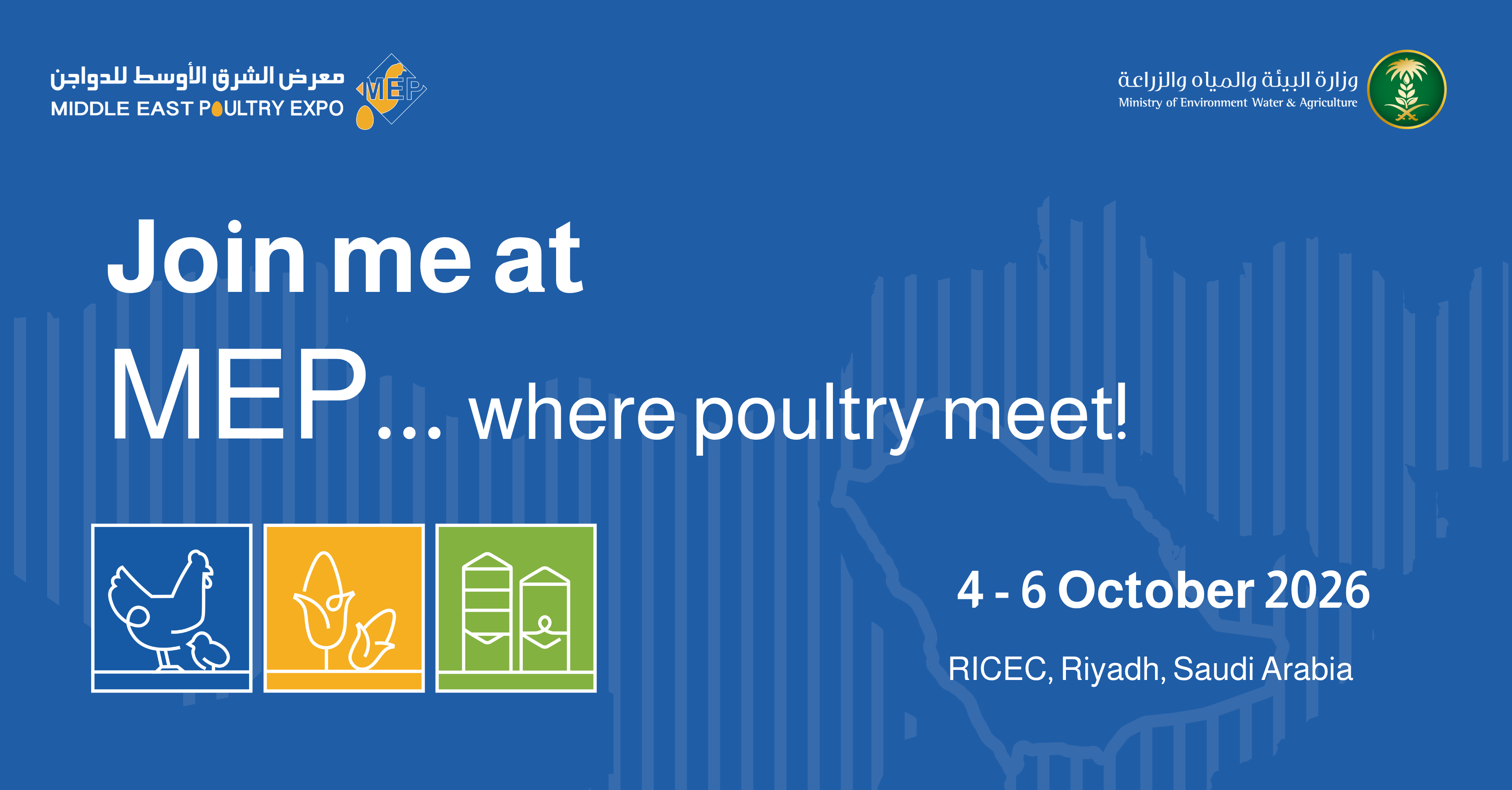 Middle East Poultry Expo logo